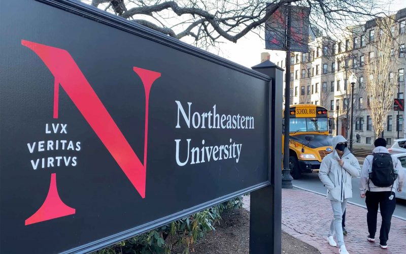 northeastern university transfer acceptance rate